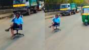 Viral Video: రోడ్డు మధ్యలో టీ తాగుతూ రీల్స్.. పోలీసులు ఇచ్చిన ట్విస్ట్ మాములుగా లేదుగా.. వీడియో వైరల్..