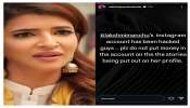 Manchu Lakshmi: మంచు లక్ష్మి అకౌంట్ హ్యాక్.. దయచేసి డబ్బులు పంపించకండి అంటూ పోస్ట్..!