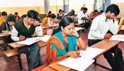 AP Mega DSC 2025: ఏ క్షణమైనా డీఎస్సీ నోటిఫికేషన్, ఏ జిల్లాలో ఎన్ని పోస్టులు ఖాళీ