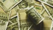 8th Pay Commission: ఉద్యోగులకు శుభవార్త, ఫిట్‌మెంట్ ఫ్యాక్టర్‌పై క్లారిటీ