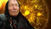 Baba Vanga Prediction: ముంచుకొస్తున్న వినాశనం.. జూలైలో భారీ సునామి..!