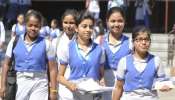 AP SSC Results 2025: ఏప్రిల్ 23న ఏపీ పదో తరగతి ఫలితాలు, ఇలా చెక్ చేసుకోండి
