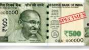 500 Notes: ఆ రూ. 500నోట్లతో తస్మాత్ జాగ్రత్త.. హెచ్చరించిన హోంశాఖ 