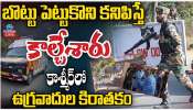 Terror Attack: హిందువుల లక్ష్యంగా ఉగ్రదాడి.. బొట్టు ఉంటే.. హిందూ పేర్లు కనిపిస్తే తుపాకీ తూటా