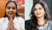 Pravasthi VS Singer Sunitha: ఇదిగో ప్రూఫ్.. సింగర్ సునీతకు మళ్లీ ఇచ్చిపడేసిన సింగర్ ప్రవస్తి.. వీడియో వైరల్..  