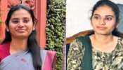 IAS Success Story: మొబైల్ ముట్టుకోలేదు...భగవద్గీతనే నమ్ముకున్నా.. సివిల్స్ 11వ ర్యాంక్ సాయి శివాని సక్సెస్ సీక్రెట్ ఇదే