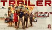  Chaurya Paatam Movie Review:‘చౌర్య పాఠం’ మూవీ రివ్యూ.. 