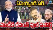 Revanth on Pahalgam Attack: ఆ నా కొడుకులను ఏసెయ్యండి సర్.. మోడీకి రేవంత్ ఫుల్ సపోర్ట్.. 