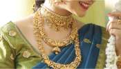 Gold Rate Today: భారీగా తగ్గిన బంగారం ధర.. అక్షయ తృతీయ ముందు ఊరిస్తున్న పసిడి.. ఏప్రిల్ 26, శనివారం ఎంత తగ్గింది అంటే?