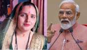 Seema Haidar:  భారత్ , పాక్ ల మధ్య ఉద్రిక్తతలు... సంచలన నిర్ణయం తీసుకున్న సీమా హైదర్..