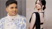 Shubman Gill on Relationship: &#039;సచిన్‌ కూతురుతో...&#039; శుభమన్‌ గిల్‌ షాకింగ్‌ కామెంట్స్‌.. షాక్‌లో ఫ్యాన్స్