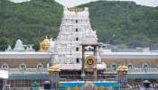 Tirumala Darshan: శ్రీవారి భక్తులకు బిగ్ అలర్ట్.. తిరుమలలో బ్రేక్ దర్శనాలు రద్దు