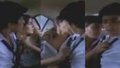 Lovers Romance Video: బైట దంచికొడుతున్న వాన.. కారులో ప్రియురాలితో టెంప్ట్ అయిన యువకుడు.. నెట్టింట రచ్చగా మారిన వీడియో..