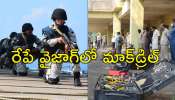 Mock Drill In Vizag: మాక్‌డ్రిల్‌కు విశాఖలో భారీ ఏర్పాట్లు.. రేపు ఏం జరుగుతుందో?