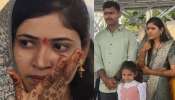 Newly Bride Emotion Video: దేశం కోసం నా సిందూరం పంపుతున్నా.. పెళ్లైన మూడు రోజులకే విధుల్లో ఆర్మీ జవాన్.. వీడియో ఇదే..