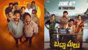 Badmashulu Movie: జూన్ 6న విడుదల.. వెండితెరపై నవ్వులు పూయించే &#039;బద్మాషులు’
