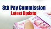8th Pay Commission: కేంద్ర ప్రభుత్వ ఉద్యోగులకు గుడ్‌న్యూస్, ఫిట్‌మెంట్ ఫ్యాక్టర్, జీతాలపై అప్‌డేట్