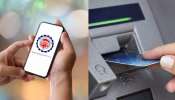 PF UPI ATM Withdrawal: యూపీఐ, ఏటీఎం ద్వారా పీఎఫ్ ఎలా విత్ డ్రా చేసుకోవచ్చు