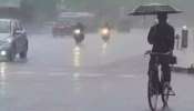 Heavy Rainfall: ఏపీ తెలంగాణలోని ఈ జిల్లాల్లో భారీ వర్షాలు, పిడుగులు పడే ప్రమాదం