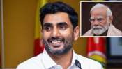 Nara Lokesh: రేపు ప్రధానమంత్రి నరేంద్ర మోదీని కలవనున్న నారా లోకేశ్