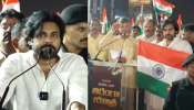 Pawan kalyan Video: అభివృద్ధిని ఓర్వలేక పాక్ కుటిల పన్నాగాలు.!. తిరంగ ర్యాలీలో పవన్ కళ్యాణ్ సంచలన వ్యాఖ్యలు.. వీడియో వైరల్..