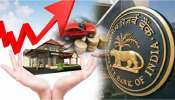 RBI Repo Rate: సామాన్యులకు RBI తీపికబురు? రెపో రేటుపై కీలక అప్‌డేట్..!! 