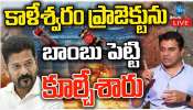 KTR: &#039;రేవంత్ రెడ్డికి మల్టీపుల్ పర్సనాలిటీ డిజార్డర్ వ్యాధి&#039;: కేటీఆర్‌ సంచలన వ్యాఖ్యలు