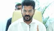 New Cabinet Ministers: కొత్త మంత్రుల పేర్లు అధికారికంగా ప్రకటించిన సీఎం రేవంత్.. వారికి నిరాశే!