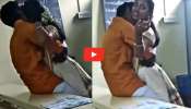Romance Video Viral: ఇదేం కర్మ రా బాబు.. ఏకంగా తరగతి గదిలోనే ప్రేమ జంట రొమాన్స్.. వీడియో చూడండి..