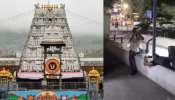 Tirumala Video: తిరుమల శ్రీవారి సన్నిధిలో పాడుపని..  కొంచెమైన బుద్ధుండక్కర్లేదా...?.. వీడియో వైరల్..