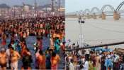 Godavari Pushkaralu 2027: రెండు తెలుగు రాష్ట్రాల్లో గోదావరి పుష్కరాల వైభవం.. ఎప్పటి నుంచంటే..?..