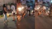 Viral Video: రెచ్చిపోయిన యువతి..  లిక్కర్ బాటిల్ పట్టుకుని నడి రోడ్డు మీద రచ్చ రంబోలా.. వీడియో వైరల్..
