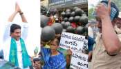 YS Jagan in Podili Video: జగన్ పర్యటనలో హైటెన్షన్.. చెప్పులు, రాళ్లతో పరస్పర దాడులు.. వీడియో వైరల్..