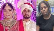 Honeymoon murder Case: ఫస్ట్ నైట్ అక్కడే అంటూ.. ప్లాన్ బీ రెడీగా పెట్టుకున్న తాటకీ..!.. హనీమూన్ మర్డర్ ఘటనలో చెమటలు పట్టించే నిజాలు..  