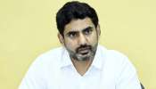 AP Politics: ఆ నియోజకవర్గంలో సీన్ రివర్స్.. ఎమ్మెల్యేకు నారా లోకేష్ నో అపాయిట్‌మెంట్..!