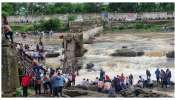 Bridge Collapsed: ఘోరం.. వంతెన కూలి ఆరుగురు మృతి, 25 మంది గల్లంతు..