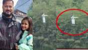  Manali Zipline Tragedy Video: జిప్ లైనింగ్ చేస్తుండగా షాకింగ్  ఘటన.. ఏకంగా ౩౦ అడుగులో ఎత్తులో నుంచి.. షాకింగ్ వీడియో.. 