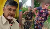 Woman Tied To Tree in Kuppam Video: చంద్రబాబు ఇలాఖాలో ఘోరం.. మహిళను చెట్టుకు కట్టేసి కొరడా దెబ్బలు.. వీడియో ఇదే..
