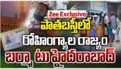 Rohingya muslims in Hyderbad: హైదరాబాద్ పాతబస్తీలో రోహింగ్యాల రాజ్యం.. బర్మా టూ భాగ్యనగరం..
