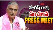 Harish Rao: &#039;తెలంగాణకు రేవంత్ రెడ్డి చేసిన ద్రోహానికి ఉరి తీసినా తప్పులేదు&#039;
