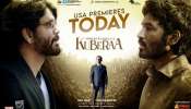 Kuberaa Overseas Review: నాగార్జున, ధనుశ్ ‘కుబేర’ ఓవర్సీస్ టాక్ ..!