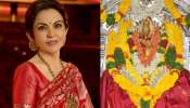 Nita Ambani: బల్కంపేట ఎల్లమ్మ ఆలయానికి నీతా అంబానీ రూ. కోటి రూపాయల భారీ విరాళం.. కారణం ఏంటంటే..?