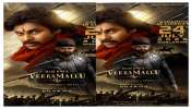 HHVM Release Date: తొలిప్రేమ విడుదల రోజునే హరిహర వీరమల్లు.. కొత్త విడుదల తేదీ ఖరారు..!