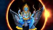 Shani Dev Blessingss: శనిదేవుడి గొప్ప అడుగు.. రాబోయే ఆరు నెలలు ఈ రాశుల వారికి తిరుగులేని ధనయోగం.. 