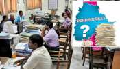 Govt Employees: ప్రభుత్వ ఉద్యోగులకు భారీ శుభవార్త.. పెండింగ్‌ బిల్లులన్నీ క్లియర్‌