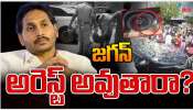 YS Jagan: &#039;కాన్వాయ్‌ మృతి&#039;పై చంద్రబాబుకు మాజీ సీఎం జగన్‌ ప్రశ్నల వర్షం