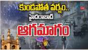 Hyderabad Heavy Rains: గంటపాటు హైదరాబాద్‌లో భారీ వర్షంతో అల్లకల్లోలం