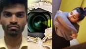 Bengaluru Infosys employee: ఆ వీడియోలు అందుకే రికార్డు చేశా..!.. షాకింగ్ విషయాలు వెల్లడించిన బెంగళూరు ఐటీ ఉద్యోగి.