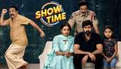 Show Time Review: నవీన్ చంద్ర ‘షో టైమ్’ మూవీ ఎలా ఉంది.. !