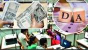 Govt Employees: ప్రభుత్వ ఉద్యోగుల సంచలన నిర్ణయం.. పీఆర్సీ, రూ.27,000 కోట్ల బిల్లుల కోసం డిమాండ్‌